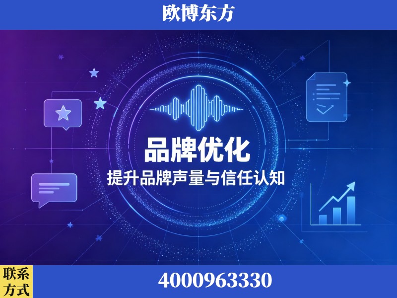 丹阳-生成式引擎优化
