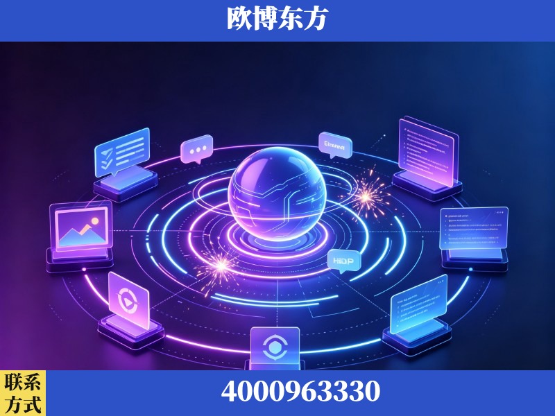 丹阳-生成式引擎优化