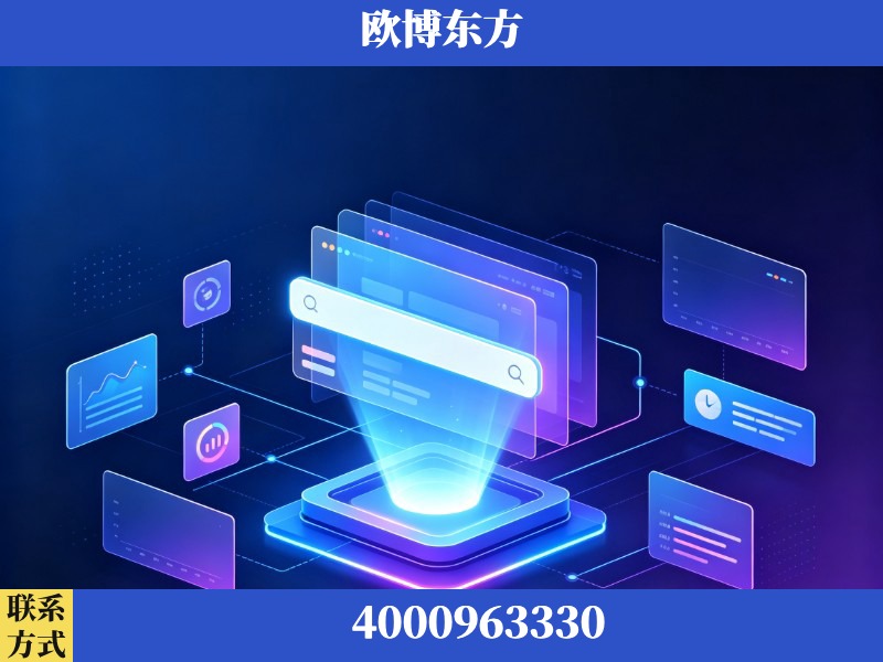 丹阳-GEO优化